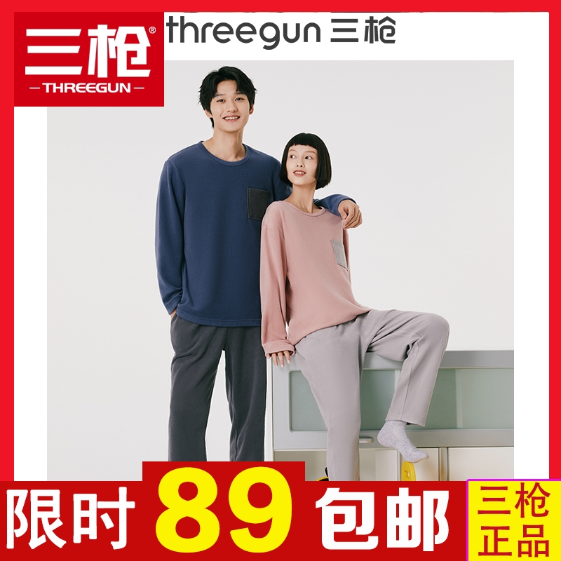 Three-gun underwear official flagship store pajama pants set men and women 2022 autumn and winter polar fleece can be worn outside casual home clothes