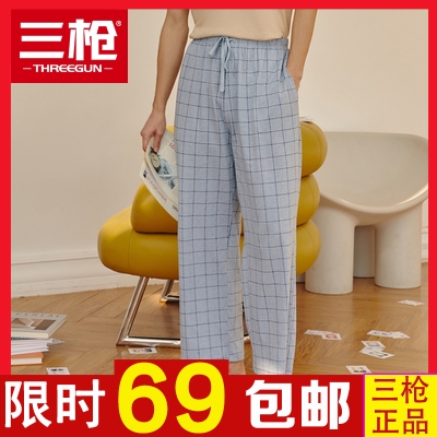 Triple Lance Underwear Official Flagship Store Officer Net Sleeping Pants Men Pure Cotton Fall Loose All-cotton Long Pants Men's Home Pants