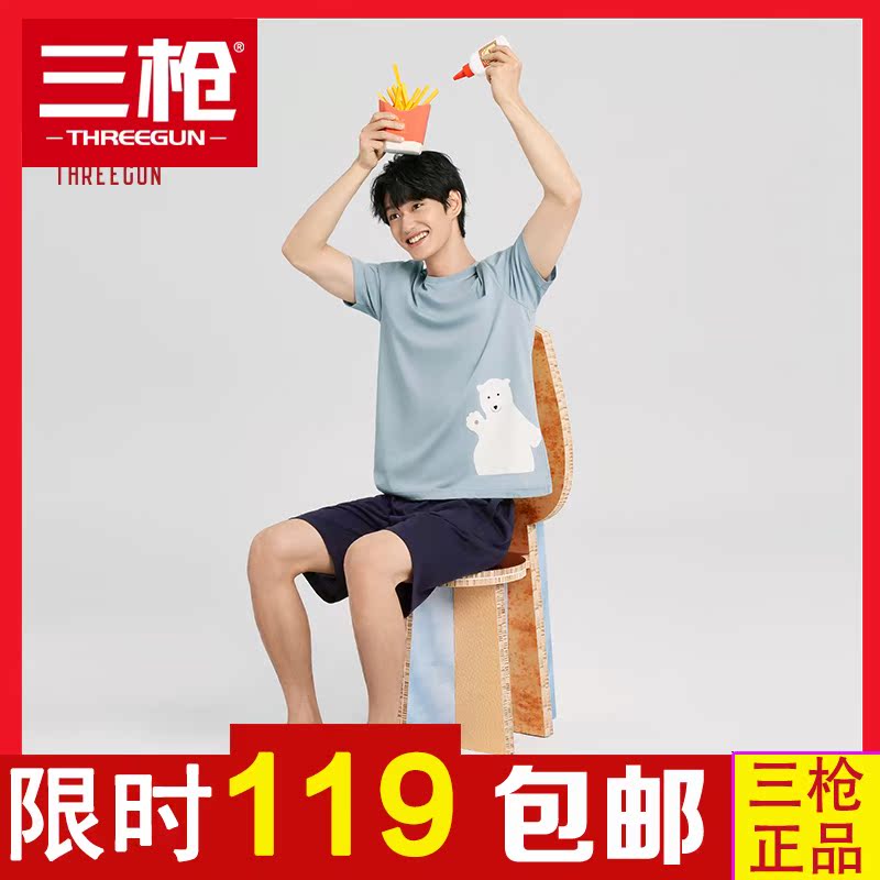 Three Guns Official Flagship Store Sleeping Suit Pants Set Men Short Sleeve Shorts Moisture Hygroscopic Speed Dry Round Collar Thin man's home jacket