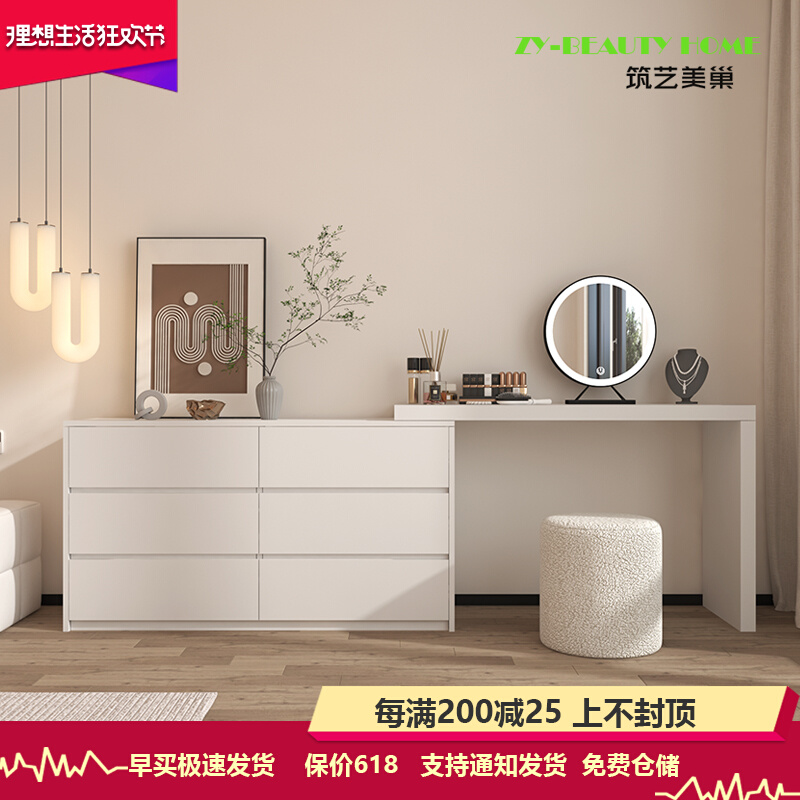 Modern Simple Italian Bedroom Bed Entire Cream Wind TV Cosmetic Table Dressing Table