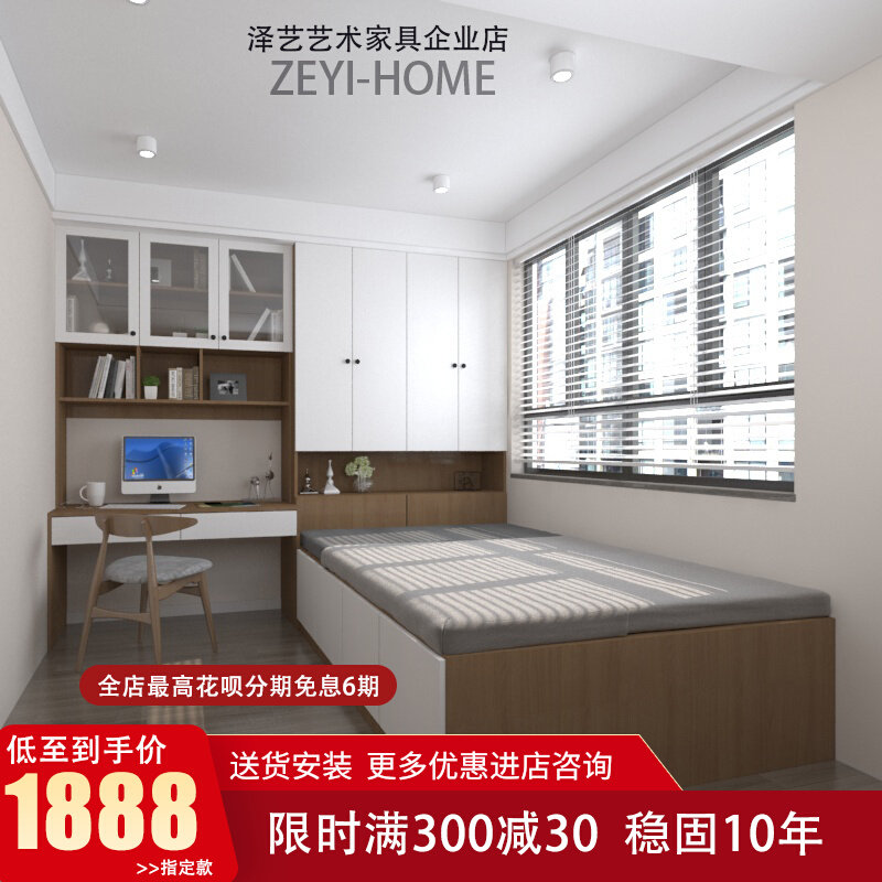 Overall bedroom solid wood tatami bed and wardrobe integral small family type desk bookcase multifunction high box containing customization