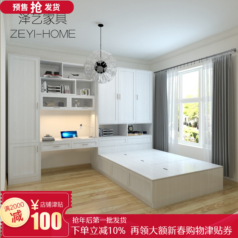 Whole house custom small apartment bedroom tatami bed tatami bed wardrobe integrated with desk bookshelf multi-functional storage