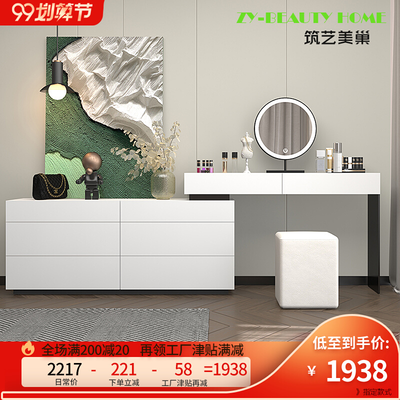 Willy-style modern minimalist about master bedroom Makeup Cabinet Computer Desk Telescopic Bucket Cabinet Dresser Incorporate Corner-Taobao