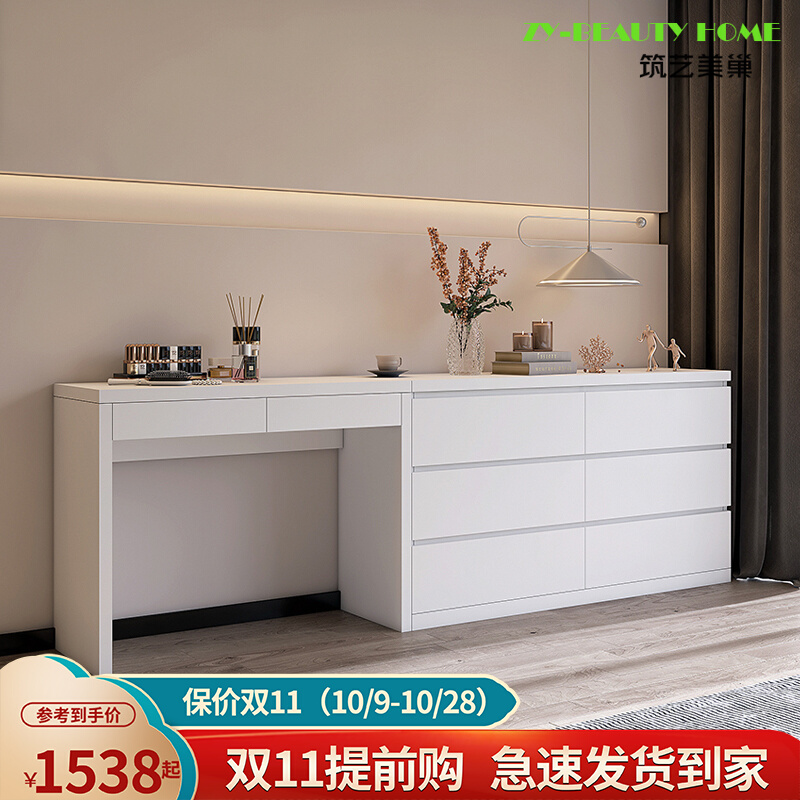 Willy-style modern extremely minimalist online red master bedroom with solid wood computer desk bucket cabinet integrated comb dresser Makeup Table Tailoring-Taobao