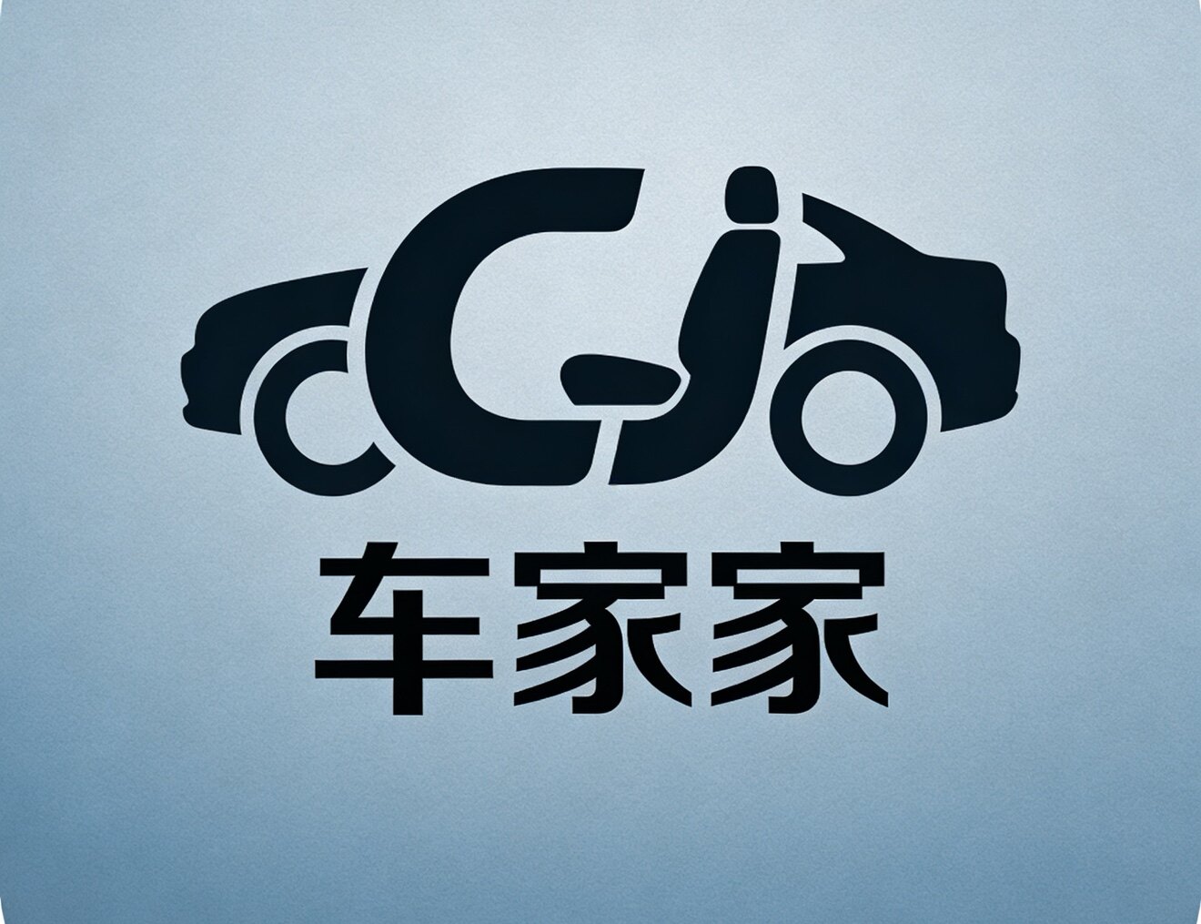 车家家汽车用品工厂店