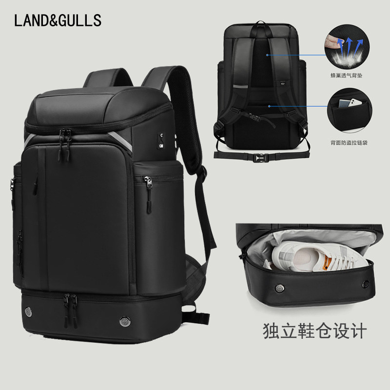 Men's backpack backpack business casual large capacity multifunctional computer bag waterproof business trip excursion lee bag
