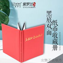 () Violet 120 sheets of three lines black bottom notes collection of RMB foreign currency collection of empty books