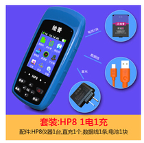 Plop HP7 High Precision GPS Surveying Acre Gauge Land Area Measuring Instruments Hillside Area Measuring Instruments with graphs