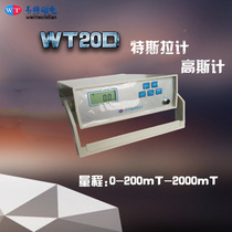 Wetter WT-20D smart high scooters Tesla meter fluxmeter Neodymium Iron Boron Magnet measurement WT20D