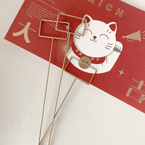 Black face black shop opening flower basket greeting card insert