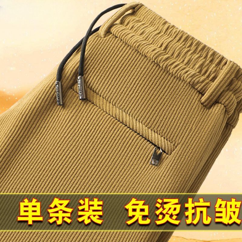 Corduroy Pants for Men, Korean Style, Trendy Autumn and Winter Casual Straight-Leg Trousers, Loose Fit, Large Size, Fleece-Lined, Warm