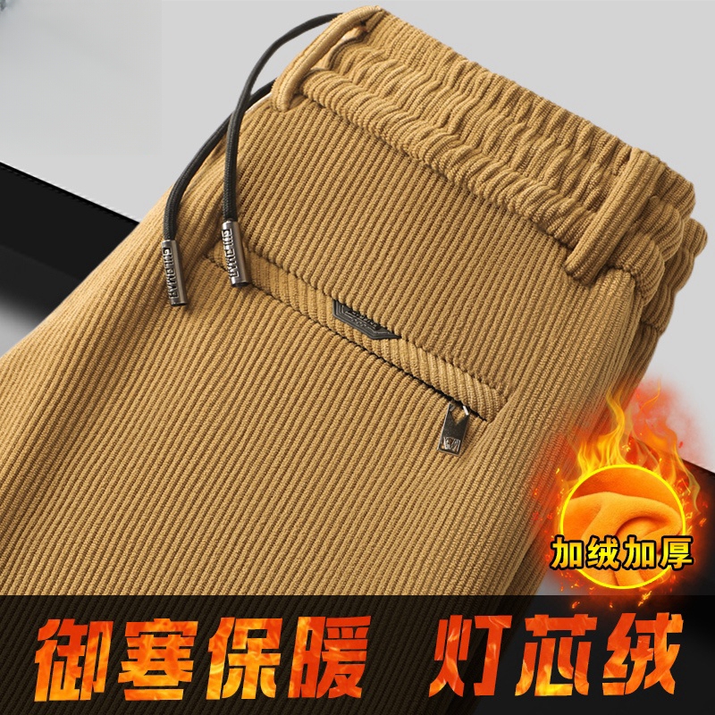 Big Sale Clearance Corduroy Men's Casual Pants Spring & Fall Straight Large Size Loose Pants Fleece-Lined Thickeneded Sports Pants