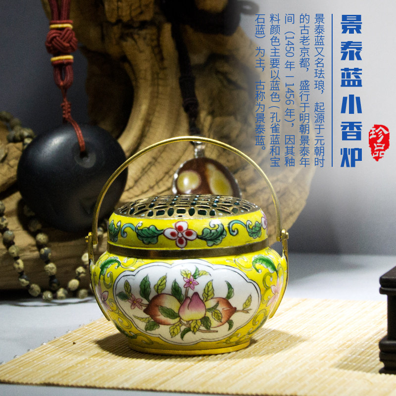 Palace Jingtai Blue Hand Stove Chamber Heating Hand Burning Charcoal Ring Fragrant Pure Bronze Painting Enamel Sandalwood Zen Fragrant Incense Stove Pendulum