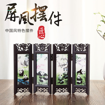 Teacher Cheng Beijing specialty antique small screen decoration ornaments Chinese style gifts for foreigners six pandas