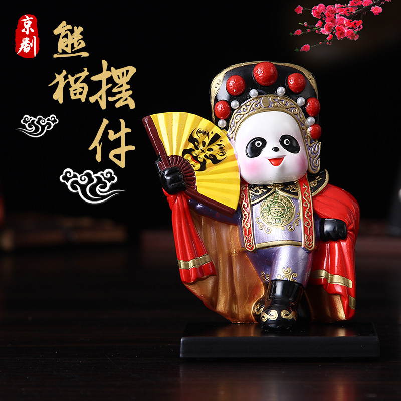 Cheng Cheng Yuan Shanghai Panda Fabrication Gift Beijing Panda Facebook Memorial Features Gifts