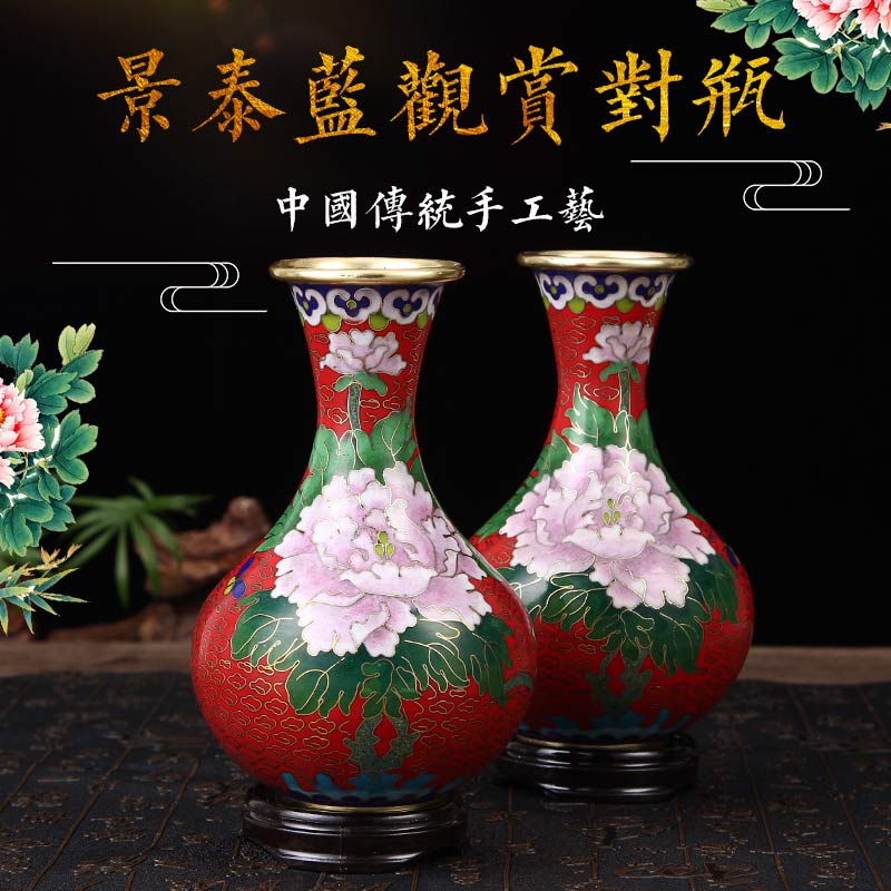 Cheng teacher Jingtai Blue jade pot Spring vase Chinese style decorative pendulum decorated with bronze tire pinch of enamel folk handicrafts