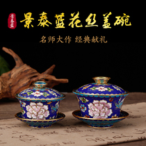 Teacher Cheng Beijing cloisonne commemorative handmade silk three Cai cup tea cup ornaments copper tire silk enamel color