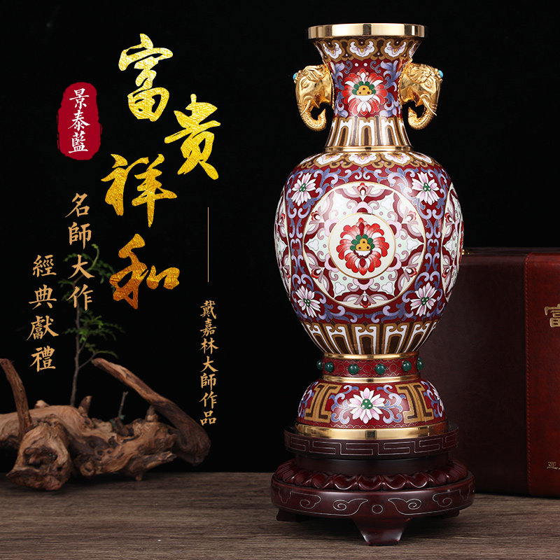 Cheng Teacher Dai Jialin Master 15 inch Rich Guixiang and Bottle Decoration Pendulum with Jing Tai Blue Vase Bronze tire Pinch Enamel