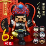 程老师 Кукла, игрушка, сувенир, подарок на день рождения