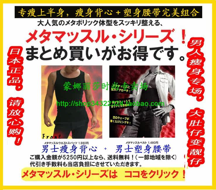 Corset - Ref 682674 Image 10