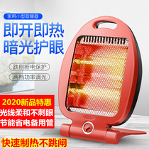 Power saving heater heater small sun plug-in interface electric heater student desktop heater bird cage