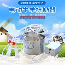 Milk sucker for cow electric charging small Yak milking pulsating pulse camel milking machine vacuum