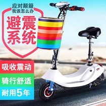 Electric folding adult 36V small ultra-light mini walking dripping special bicycle small tram New