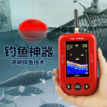 Fishing night vision fish finder winter fishing probe high-definition visual water depth fish condition alarm fishing gear fish detector fish finder