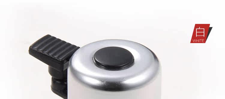 Sonnette de vélo sonnerie commune - Ref 1456655 Image 10