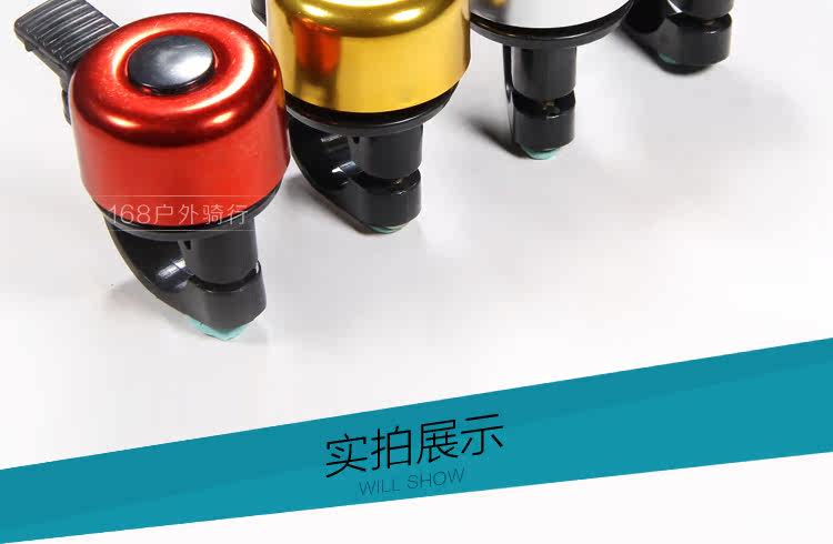 Sonnette de vélo sonnerie commune - Ref 1456655 Image 7