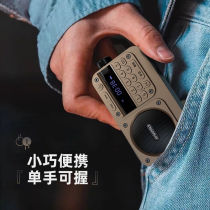 Landscape (SANSUI) radio for elderly portable charging insert-card speaker outdoor mini-small sound wireless