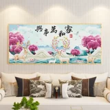 5D Patch Drill Cross Hrying Home и шедевр бриллиантов