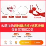 5D Diamond Driamd Drilling Frame Free рама новая вышиваемая семейство Poto и шедевры Strikes Emelcodery Trade