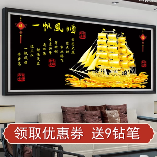 2020 Новый крест -штифт бриллиантовый вышивка 5D одноразовая половина алмаза полупроводника, не -искренная алмазная гостиная большая живопись с бриллиантами