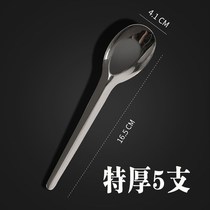 Thicken stainless steel broth spoon spoon spoon spoon spoon Spoon Cutlery Cutlery Cutlery for home drinking soup spoons Watermelon Spoon to eat spoon