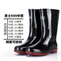 Rain Shoes Bull Gluten Bottom Waterproof Rain Shoes Male High Cylinder Water Shoes Mens Workers Ground Rubber Shoes Rain Boots Short Water Boots Kitchen Shoes Male Non-slip