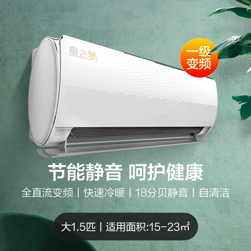 AUX/奥克斯 Большой 1,5 Новый первое уровне энергии -эффективное здоровье