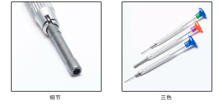 Kính sửa chữa tuốc nơ vít Chữ thập điện thoại di động tháo rời có thể thay đổi đầu Công cụ sửa chữa kính thiết bị khung thường được sử dụng - Kính khung kính cận đẹp