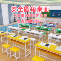 Class Chairs Combined Children Training Table School Tutoring Class Single Double Remedial Class Strip Table Color Fine Art Drawing