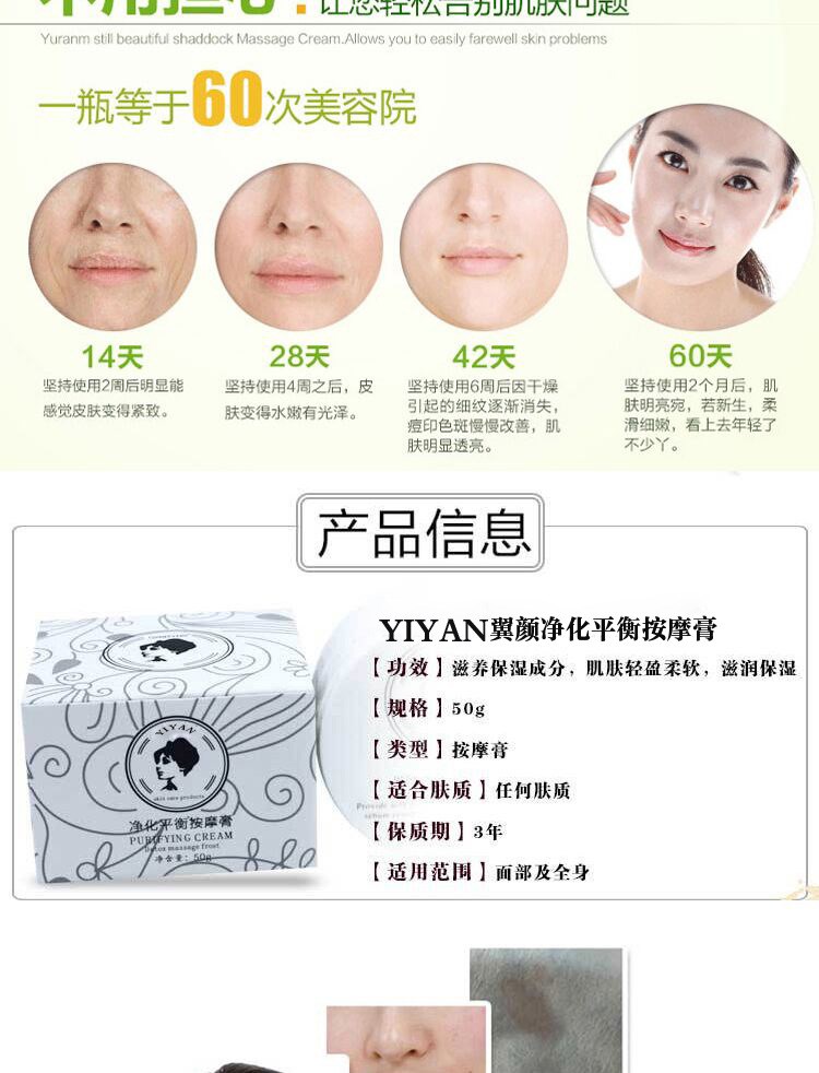 Shakes Massage Cream Face Cleansing Cream Deep Cleansing Pore Toxin Trẻ hóa da Tẩy tế bào chết Bụi bẩn - Kem massage mặt kem tẩy trang whoo