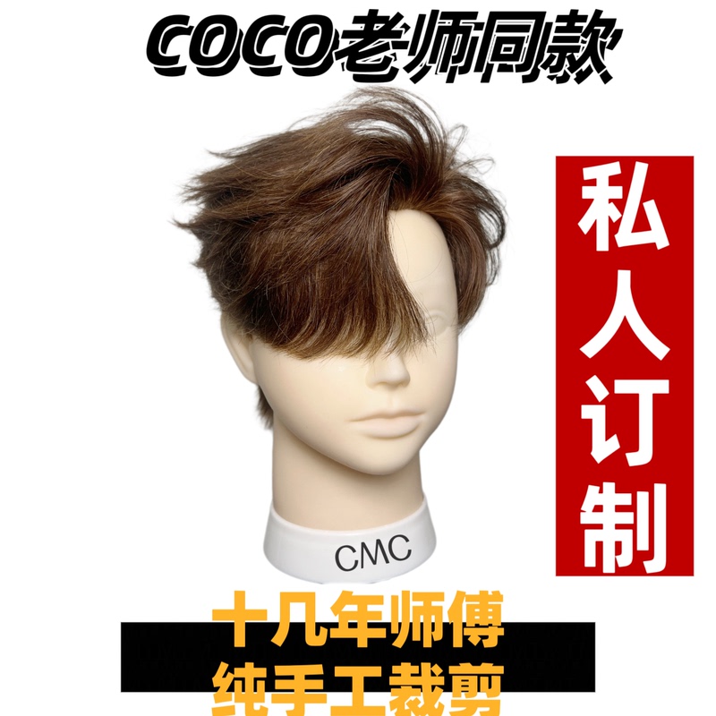 Cmc Professional Men's Styling Mannequin Head with Real Hair for Practice, Haircut Mannequin Head, Can Be Permed, Dyed, and Styled