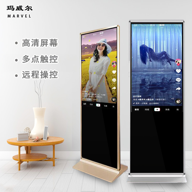 43 55 65 inch vertical advertising machine player display landing touch all-in-one TV promotional screen commercial