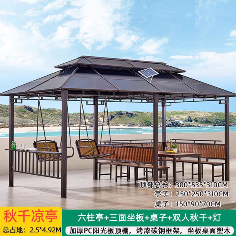 阳光房户外凉亭别墅庭院室外帐篷铝合金移动房子四角亭农庄生态园