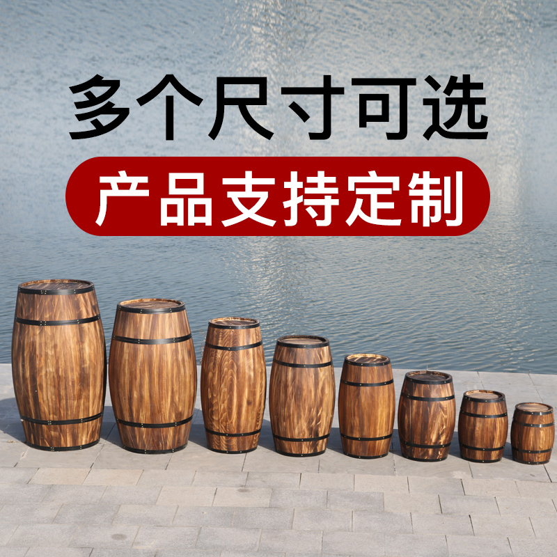 Beer Keg Oak Barrels Wine Red Wine Bucket Swing bar Decorative Wedding Lawn Wedding Wooden Barrel Photography Props