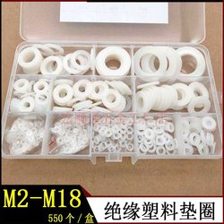 550pcs 플라스틱 가스켓 세트 M2M2.5M3M4M5M6M8M10M12M16M18 나일론 가스켓 플랫 가스켓