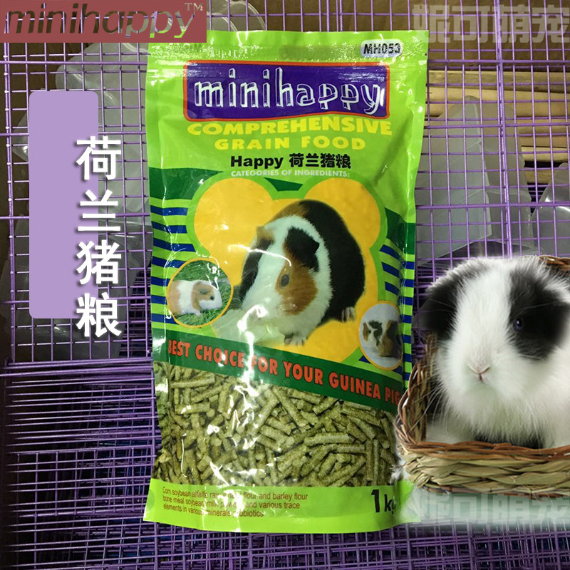 Minihappy guinea pig guinea pig guinea pig grain feed 1KG comprehensive nutrition basic grain to enhance immunity
