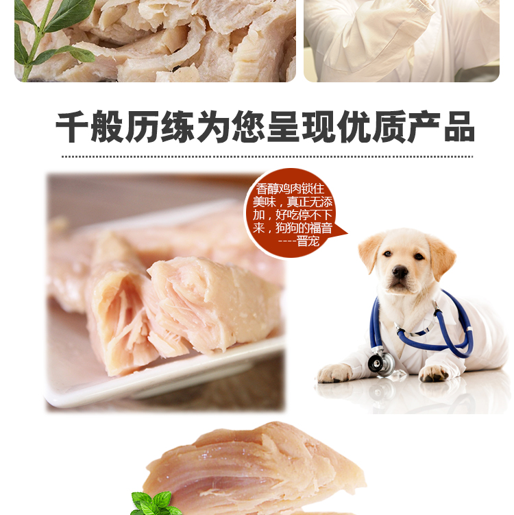 Jin pet trắng cơ thể luộc gà mèo chó ăn nhẹ 40g gói tươi tuyệt vời gà trắng luộc ức mèo Teddy - Đồ ăn nhẹ cho mèo Hạt Cateye cho mèo có tốt không