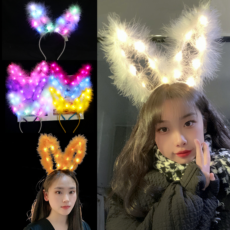 Concert lengthened 14 light gold Feather Cat Ear Headwear Luminous Plush Rabbit Ear Hair Stirrup Night City Toy Goods Source