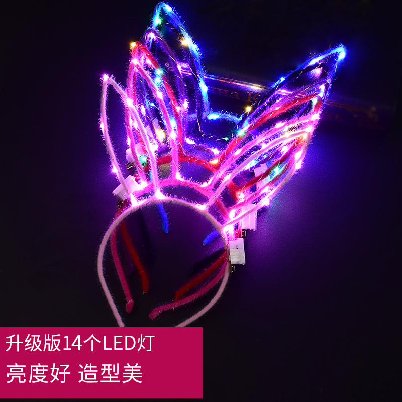 New lengthened luminous bunny ears headband concert props headwear 14 light hairpins selling cute bunny girl head buckle