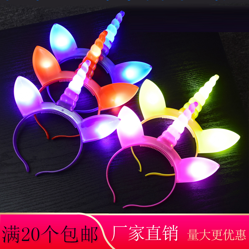 New glowing net red shake hoop flashing unicorn headdress hair clip adult children's small toy stalls manufacturer